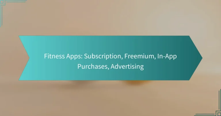 フィットネスアプリ: サブスクリプション、フリーミアム、アプリ内課金、広告